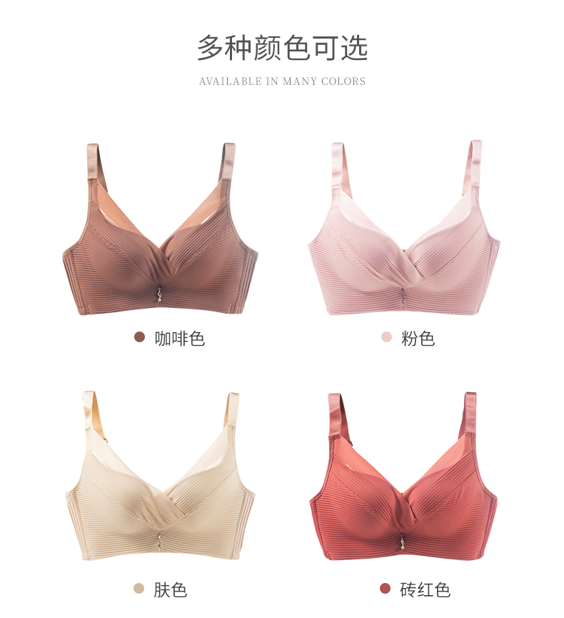 南极人内衣女无钢圈小胸聚拢调整型收副乳防下垂胸罩夏薄款文胸LSN