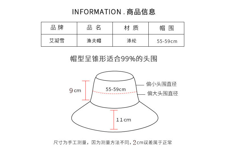 夏季韩版潮渔夫帽女百搭日系网红双面遮脸帽子出游大沿防晒帽遮阳帽BHM