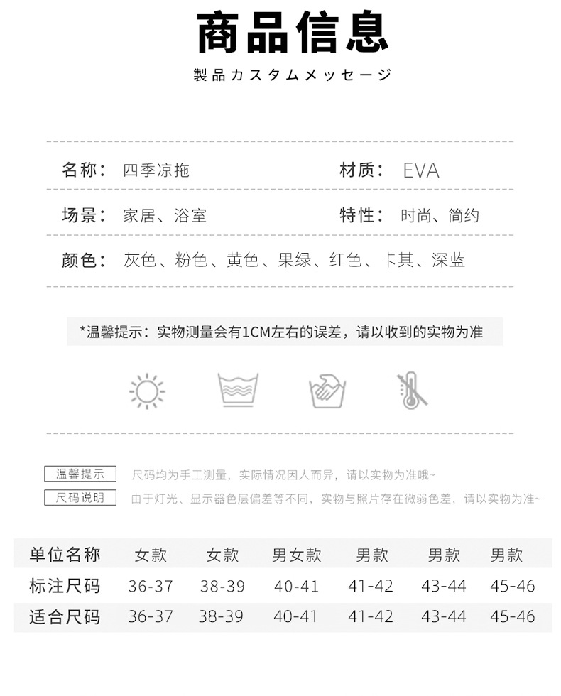 2020新款家居拖鞋 夏季防滑室内情侣凉拖鞋可爱EVA家用居家拖鞋女SMG