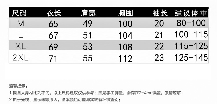 2020新款体恤女夏季女装 韩版大码中长款卡通短袖t恤女宽松小衫PFJ