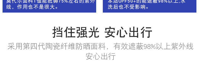 浪莎防晒衣护脖护脸舒适指扣轻薄透气吸湿排汗时尚轻薄防晒衣JF