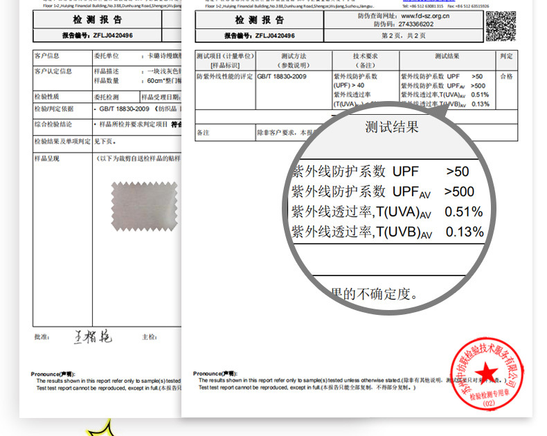 浪莎防晒衣护脖护脸舒适指扣轻薄透气吸湿排汗时尚轻薄防晒衣JF