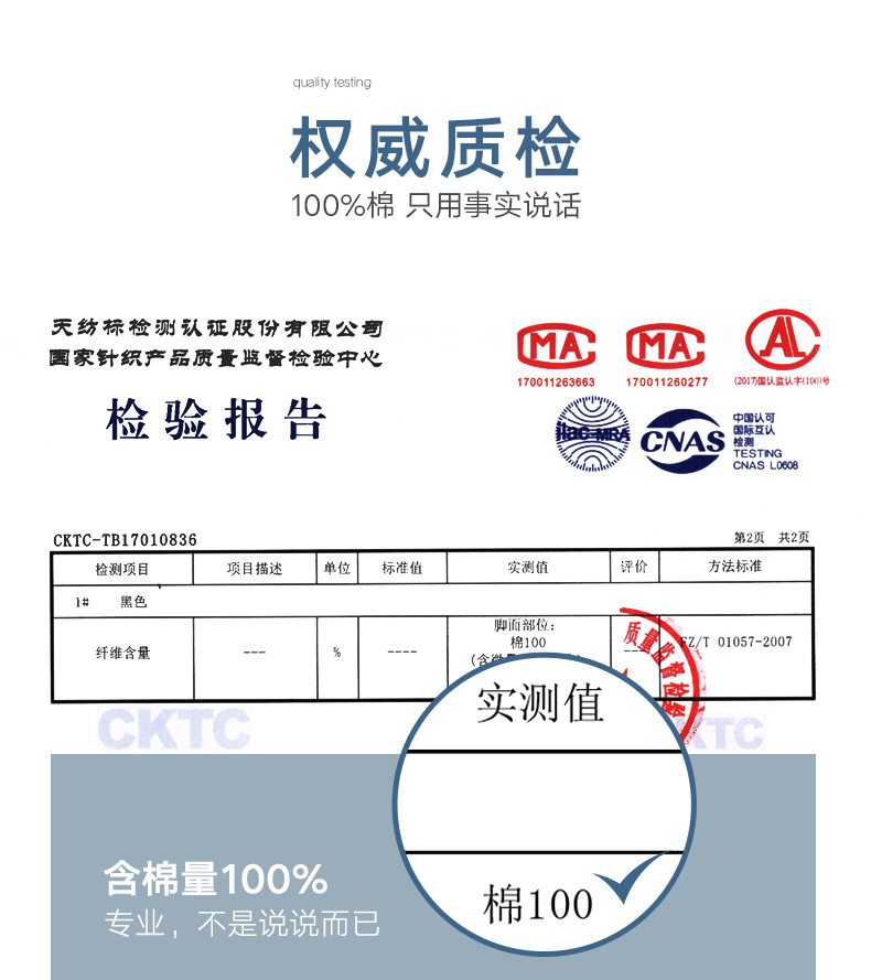 南极人100%棉男袜子男士短袜子男式船袜男中筒袜男式纯棉船袜防臭吸汗全棉男士袜子YDG