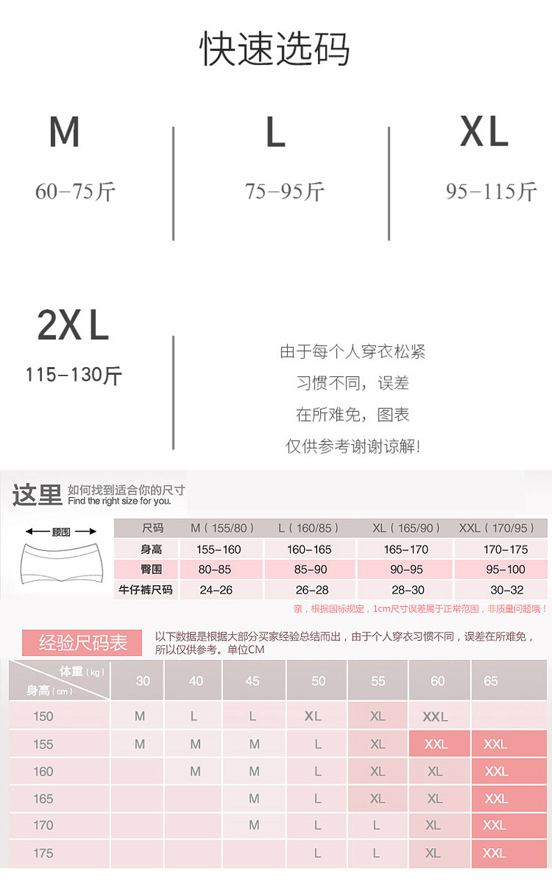 南极人 4条装 内裤女纯棉底裆女士内裤中腰透气提臀少女内裤底裤女纯色内衣三角裤JF