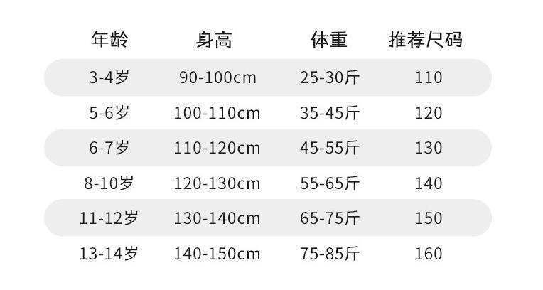 南极人Nanjiren儿童内衣套装男女童秋冬保暖内衣中大童学生秋衣秋裤棉毛套装男童女童秋装JF