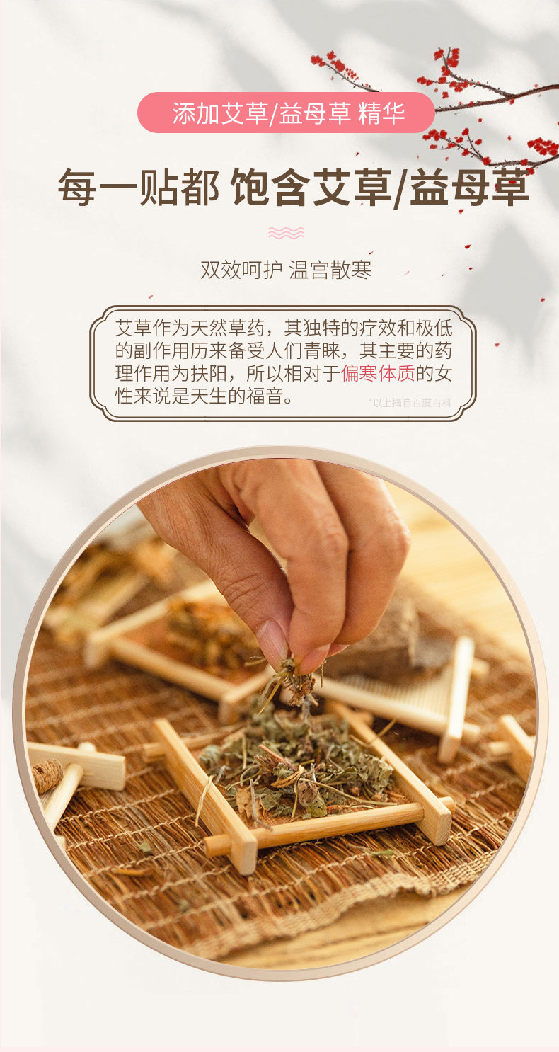 南极人【60片】暖贴艾草贴暖宝宝贴冬季暧身贴热贴正品组合装60片FL