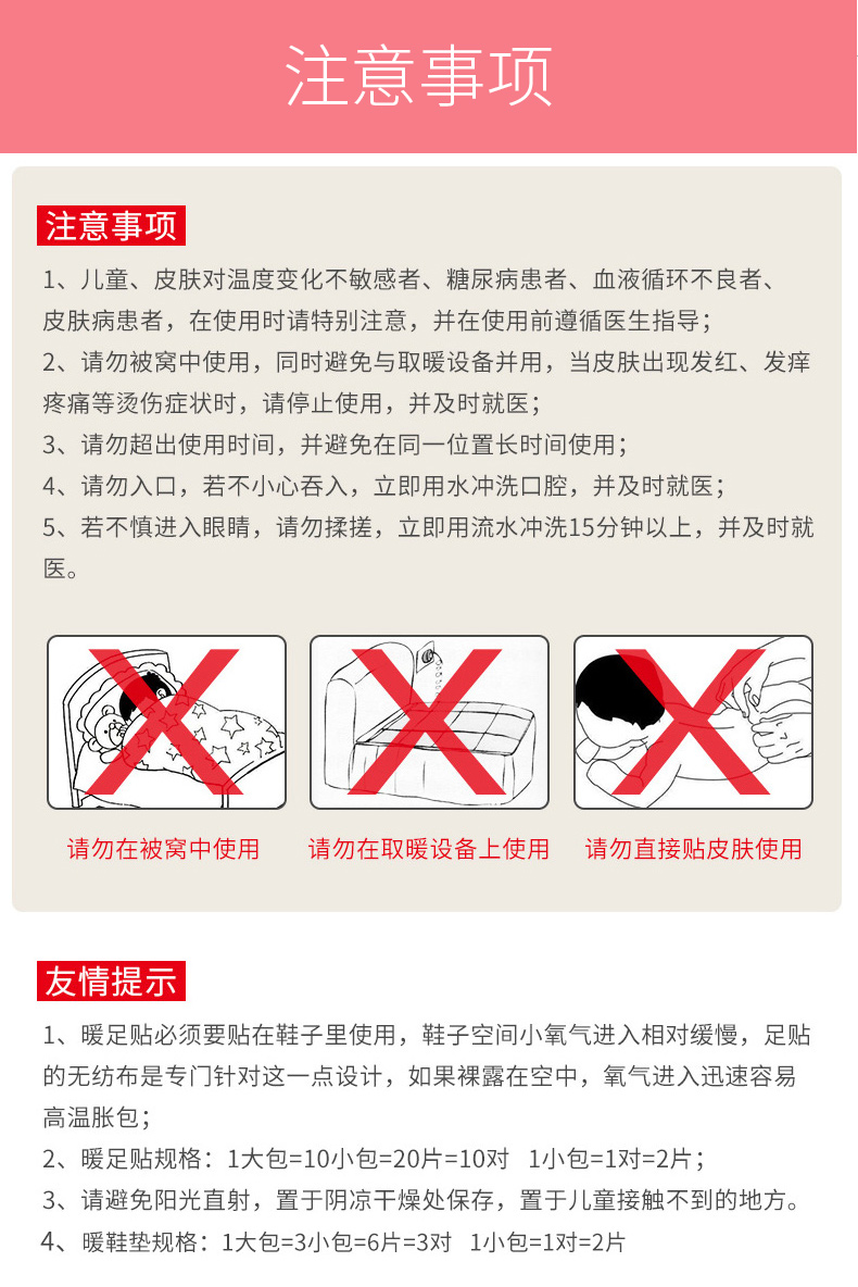 南极人【60片】暖贴艾草贴暖宝宝贴冬季暧身贴热贴正品组合装60片FL