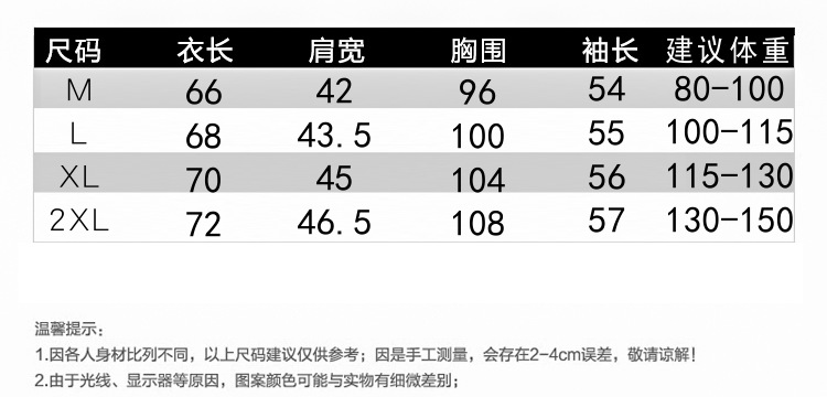 白色打底衫女秋季2020新款韩版女装洋气内搭纯色学生长袖t恤女潮PFJ