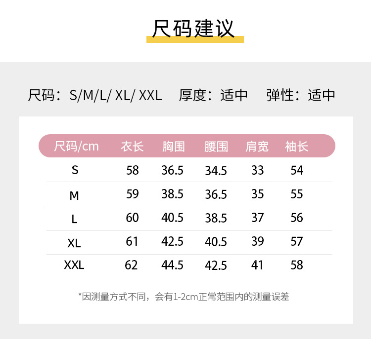 高领打底衫女长袖纯色春秋韩版女装保暖修身显瘦女上衣百搭SZM