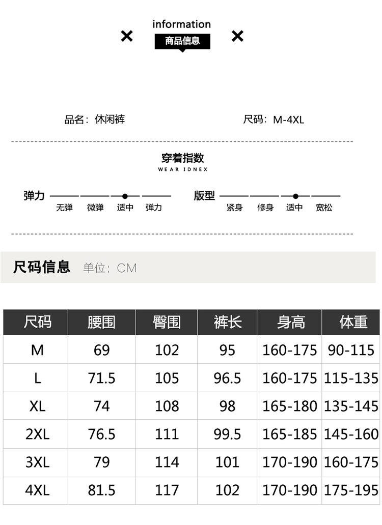 2020秋季新款男装男士裤子松紧腰弹力哈伦运动裤休闲裤男裤子LSK