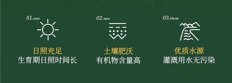 青禾良田 10斤新米东北大米5kg珍珠米