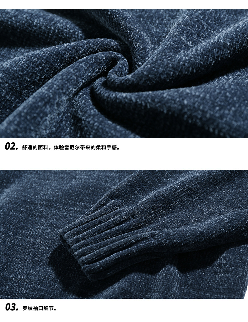 韩路日系男装 2020秋冬新款潮牌中领雪尼尔针织衫宽松纯色毛衣男