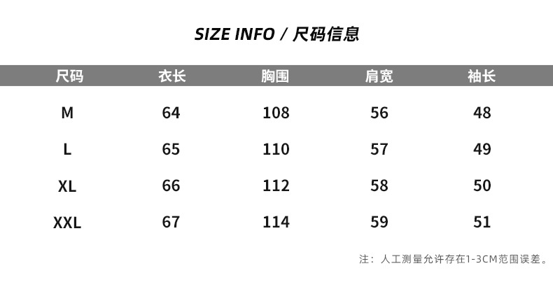 韩路日系男装 2020秋冬新款潮牌中领雪尼尔针织衫宽松纯色毛衣男