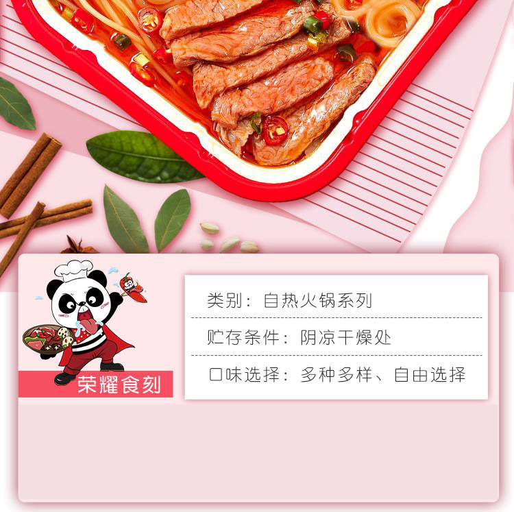 重庆自煮火锅懒人方便速食麻辣巴蜀自加热网红食品自嗨自热小火锅QPY