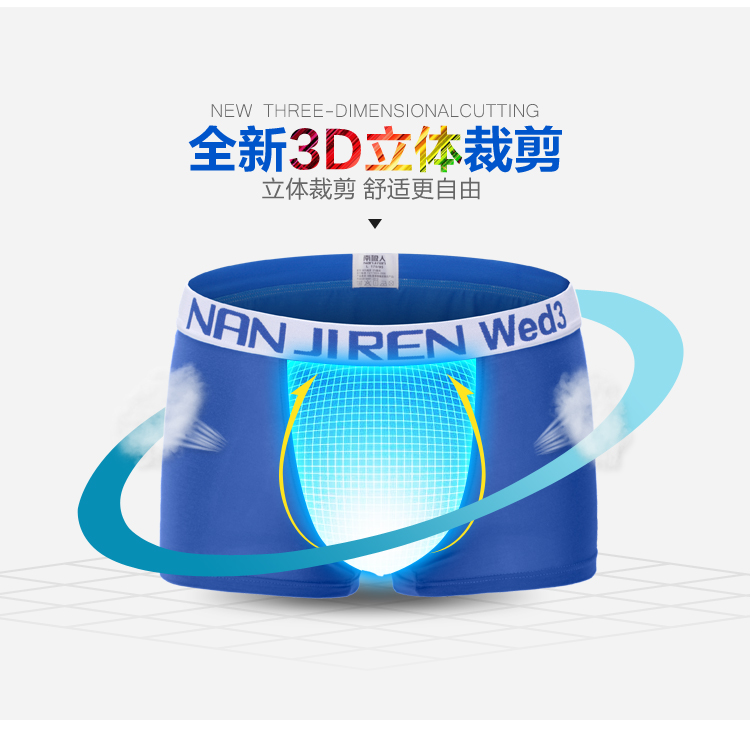 南极人男士内裤木代尔平角星期裤7条礼盒装 平角混色LM