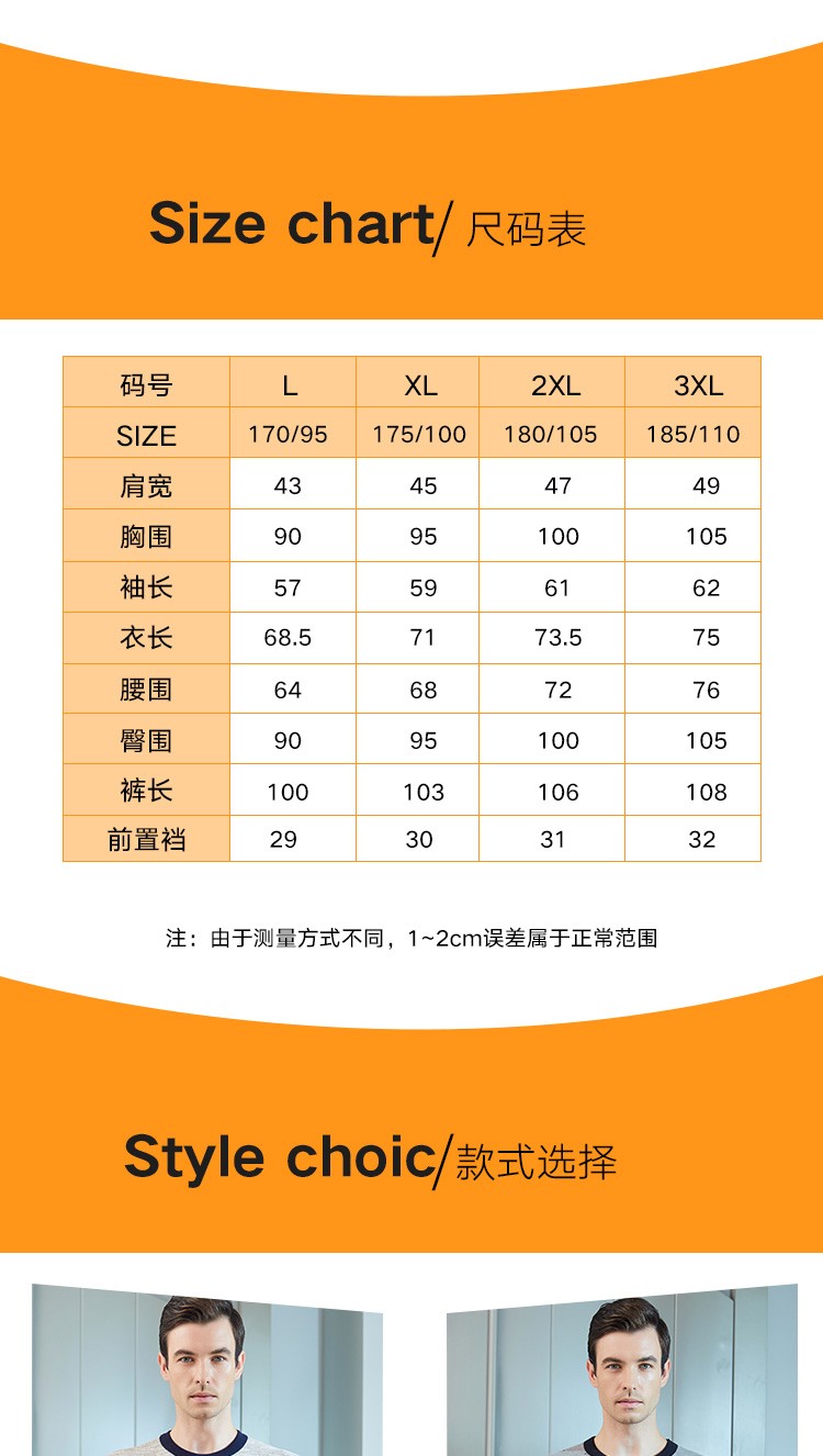 南极人青少年男士保暖内衣男加绒加厚款秋衣秋裤圆领活性印花保暖内衣套装LM