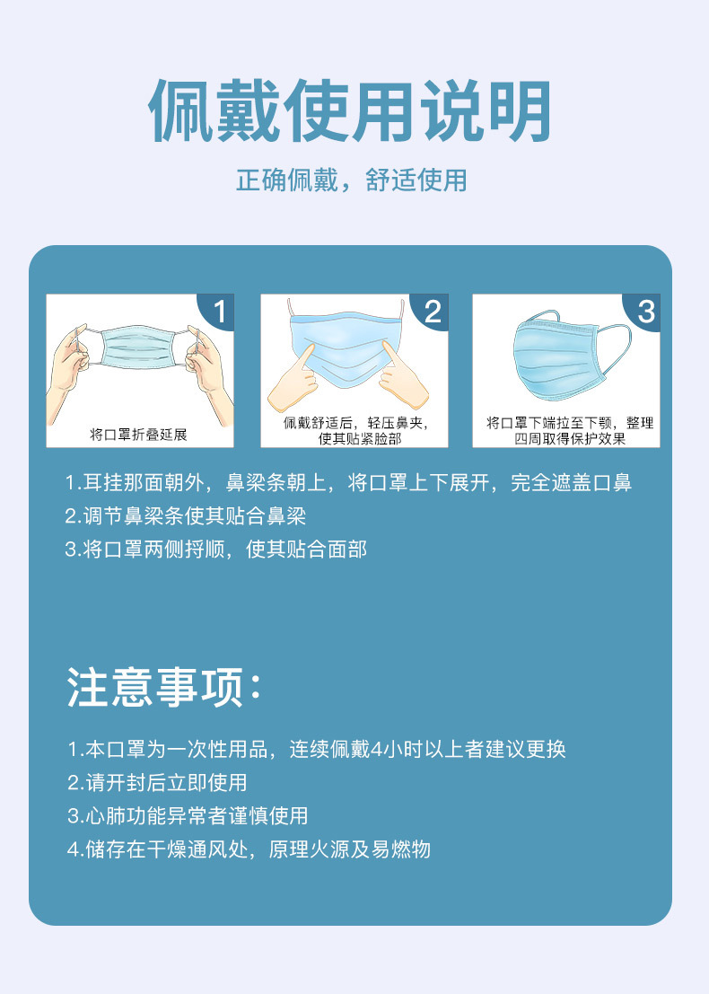 【现货速发】3层防护一次性口罩复工开学外出民用口罩3层防护防尘过滤口罩民用50装