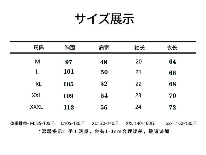 【纯棉不透 机洗3年不变形】210g纯棉圆领短袖T恤厚实纯白打底衫t男女同款T恤男上衣女士短袖TXJ