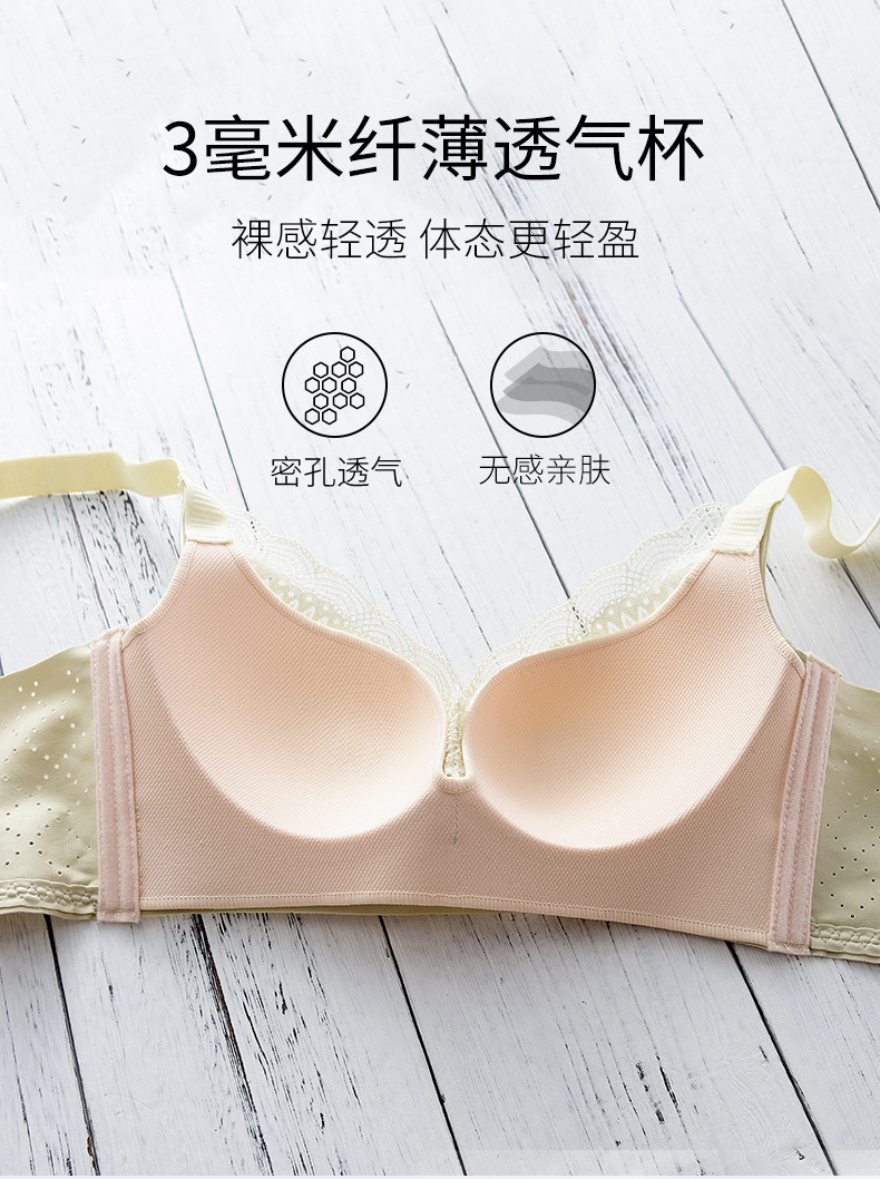 南极人内衣女薄款大胸显小聚拢调整型收副乳上托蕾丝无钢圈文胸罩MPSJ