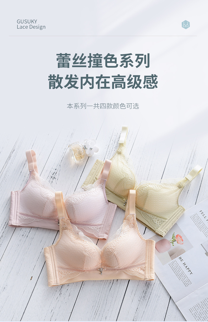 南极人内衣女薄款大胸显小聚拢调整型收副乳上托蕾丝无钢圈文胸罩MPSJ