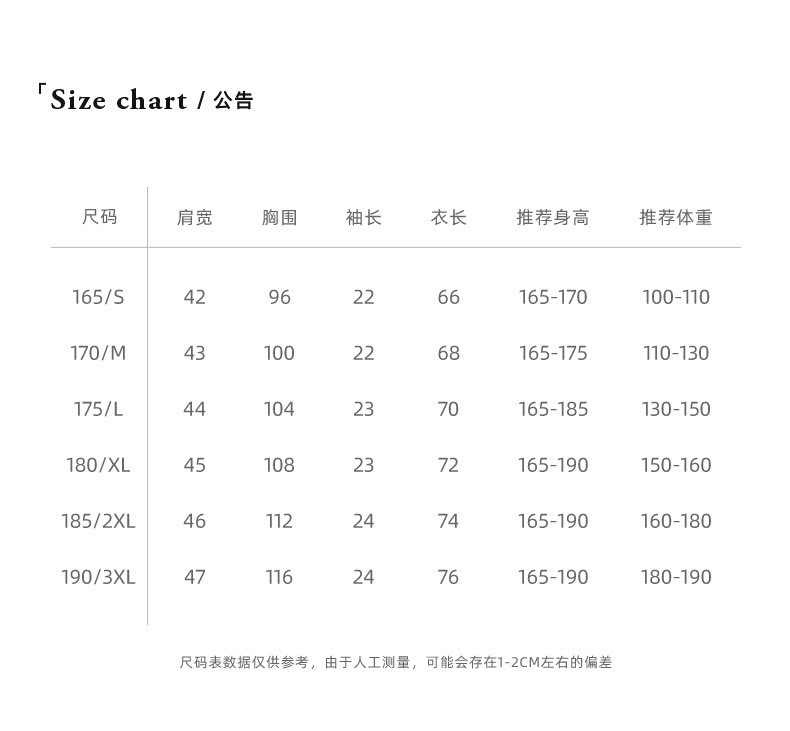 墨麦客男装圆领短袖t恤男 2021夏款纯色基础款男士体恤打底衫7362