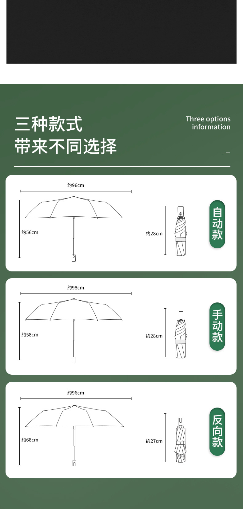 UV款雨伞女晴雨折叠遮阳伞太阳伞防晒防紫外线雨伞