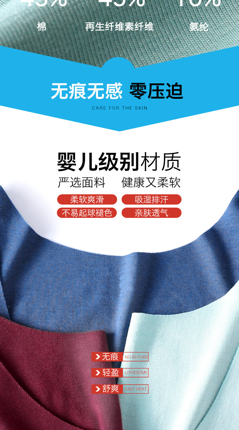 【硬核补贴 券后19.9】南极人冰丝无痕莫代尔棉男士背心男夏季汗衫内穿工字跨栏运动坎肩