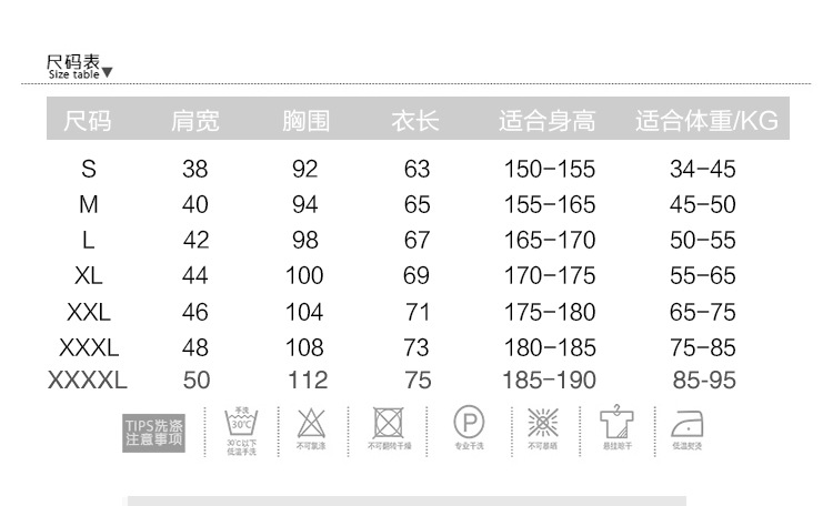 【领券立减10元】中考T恤女学生大红色高考短袖上衣男班服送考服考试衣服