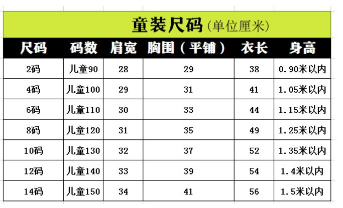 【领券立减10元】中考T恤女学生大红色高考短袖上衣男班服送考服考试衣服