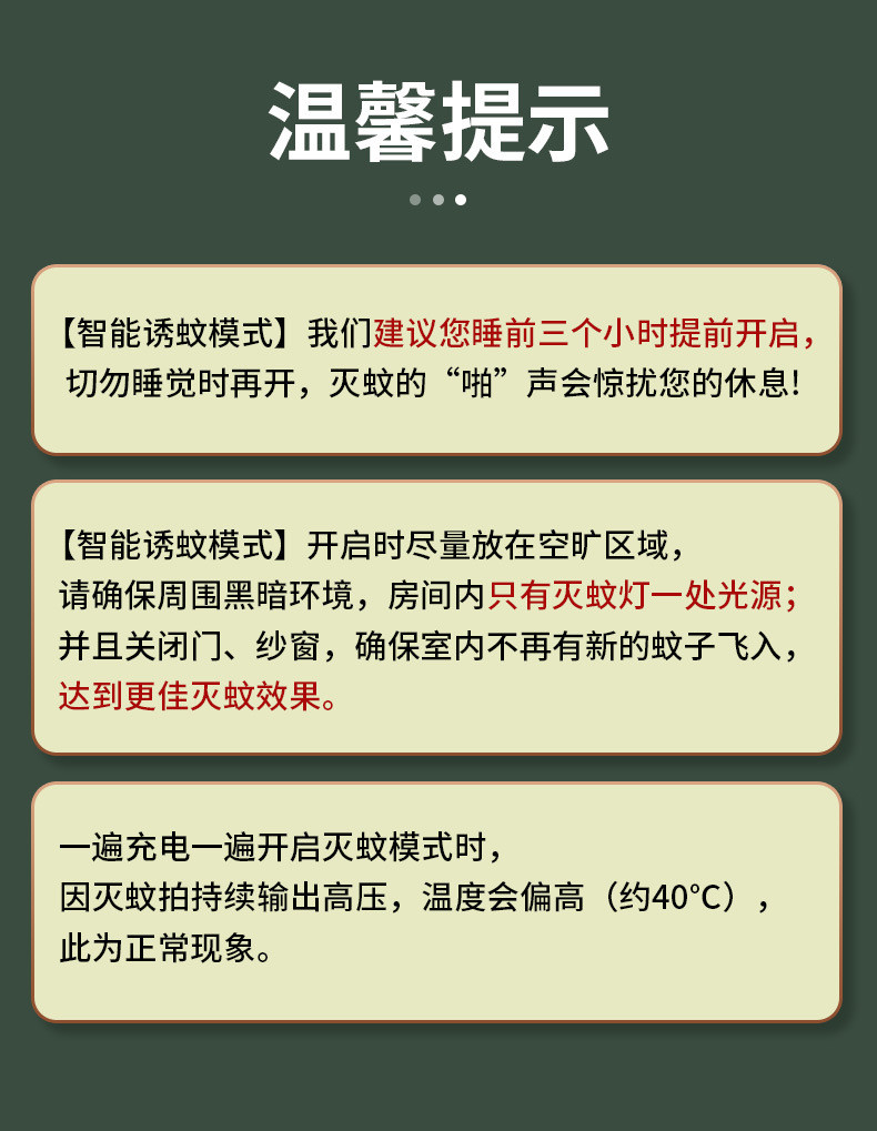 南极人电蚊拍充电式家用超强二合一强力电蚊灭蚊子灯神器苍蝇拍网