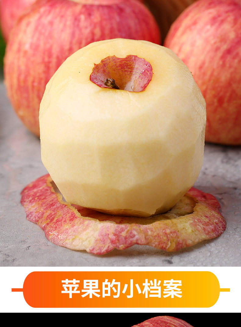 【坏果包赔】9斤红富士苹果 新鲜苹果应季水果脆甜多汁山西红富士苹果5斤