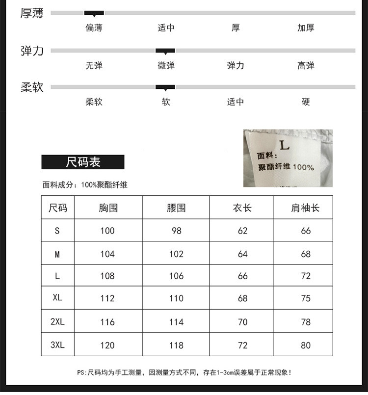 领券立减20元 南极人 新款男士纯色防晒衣 皮肤衣 夏季防晒外套 男士防晒衣男