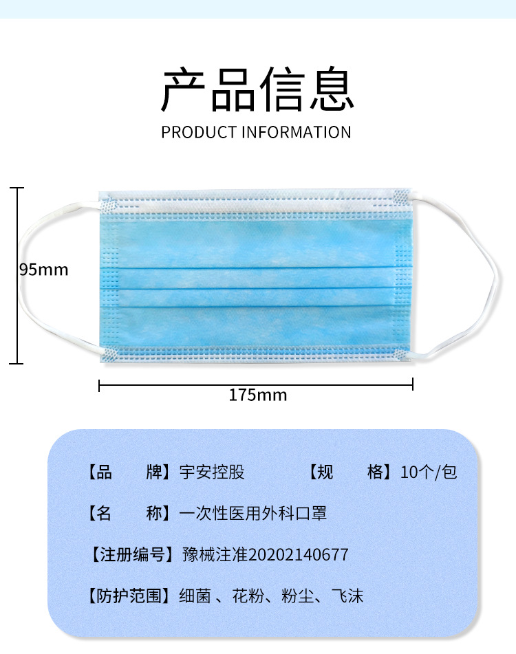 硬核补贴10元 现货速发 一次性三层 医用外科口罩 医用口罩FDA CE白名单 非儿童 N95口罩