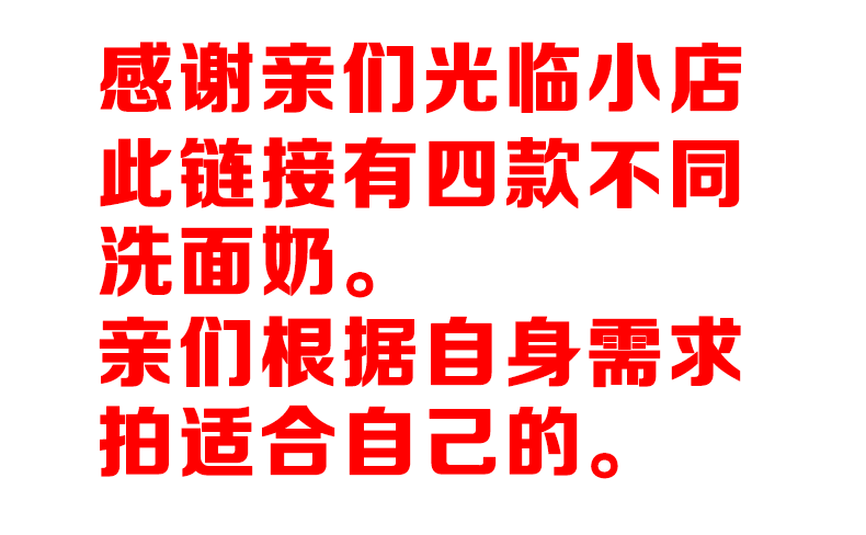 仁和匠心正品洗面奶洁面乳除螨控油氨基酸祛痘烟酰胺美白洁面乳控油祛痘洗面奶