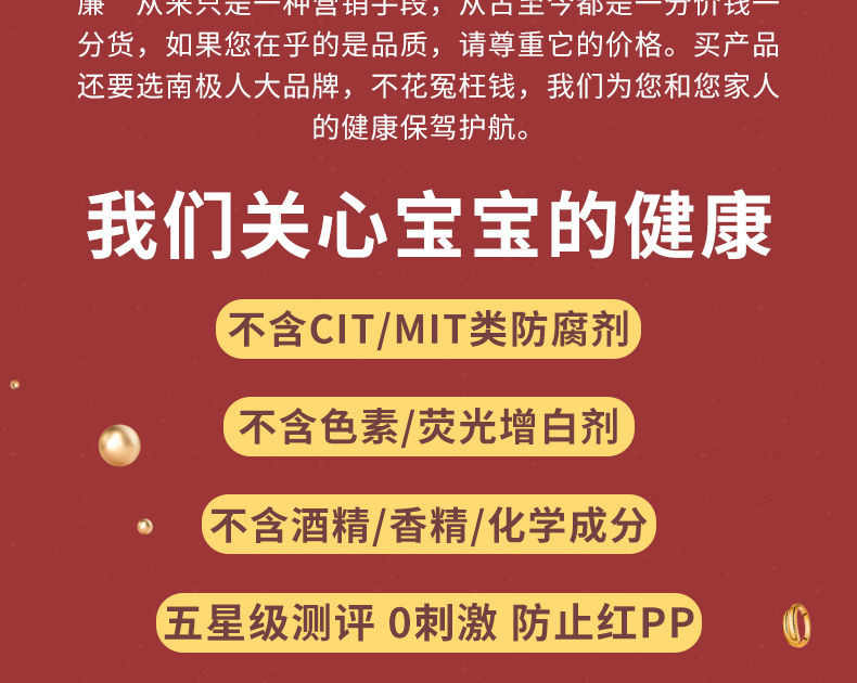 南极人加厚80抽带盖婴幼儿湿巾手口专用新生儿大包带盖湿纸巾小包装学生擦脸