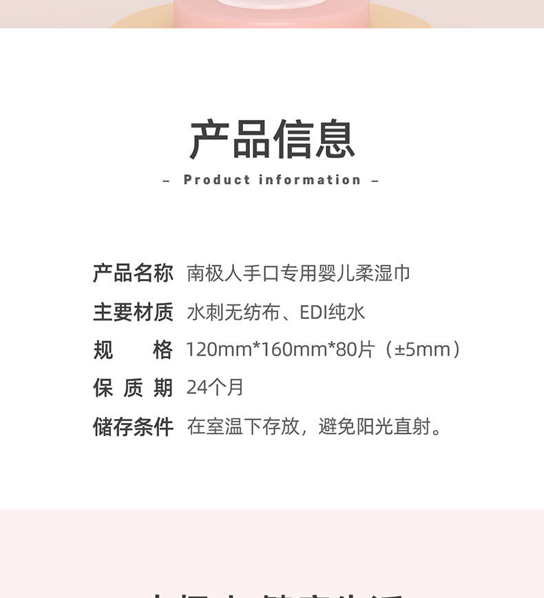 南极人加厚80抽带盖婴幼儿湿巾手口专用新生儿大包带盖湿纸巾小包装学生擦脸