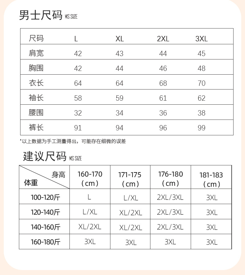 南极人无痕保暖内衣情侣AAA抗菌秋衣秋裤套装内穿基础打底衫春秋冬