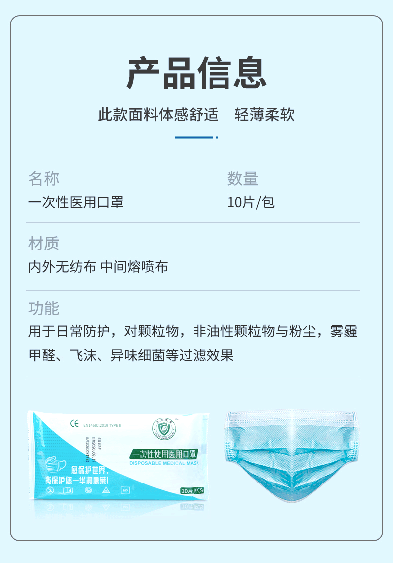 现货速发医用口罩50个 一次性医用口罩 三层医用口罩FDA CE白名单