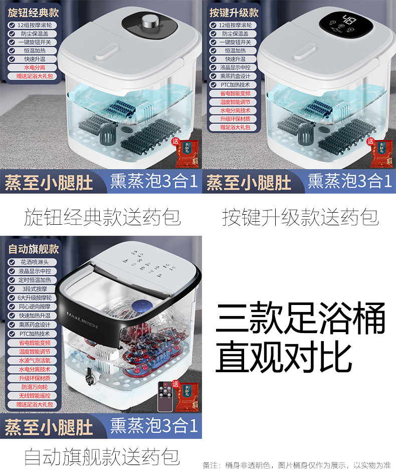 南极人酷乐系列足浴盆洗脚盆家用泡脚桶高深桶