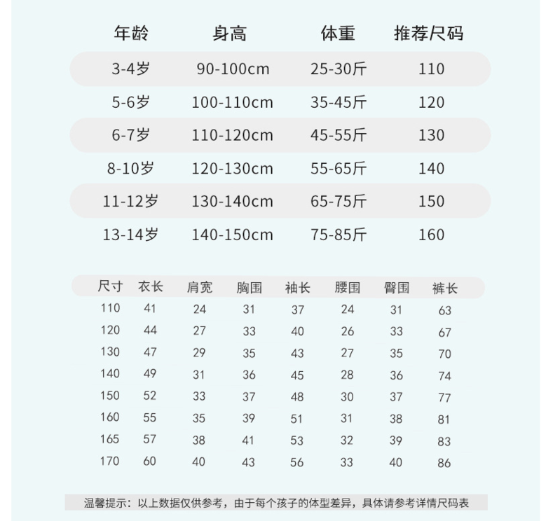 南极人无痕儿童保暖内衣套装中厚加绒双面打底衫秋衣秋裤男女童孩宝宝