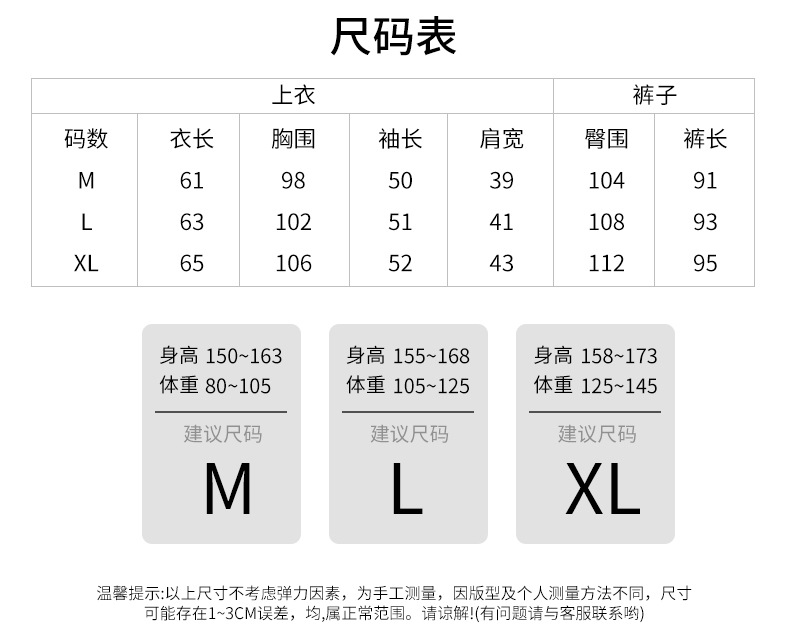 南极人女士睡衣简约中老年新款冰丝秋冬长款2021年家居服B2088