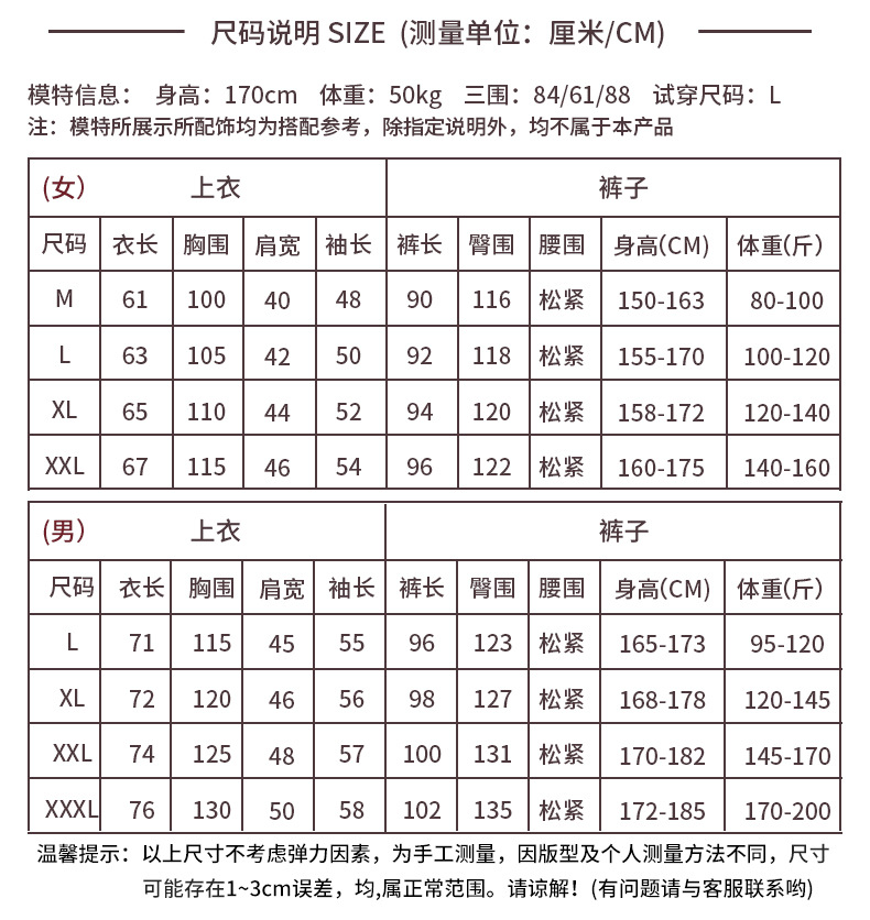 南极人情侣睡衣春秋款ins潮网红夏季冰丝长袖套装家居8201