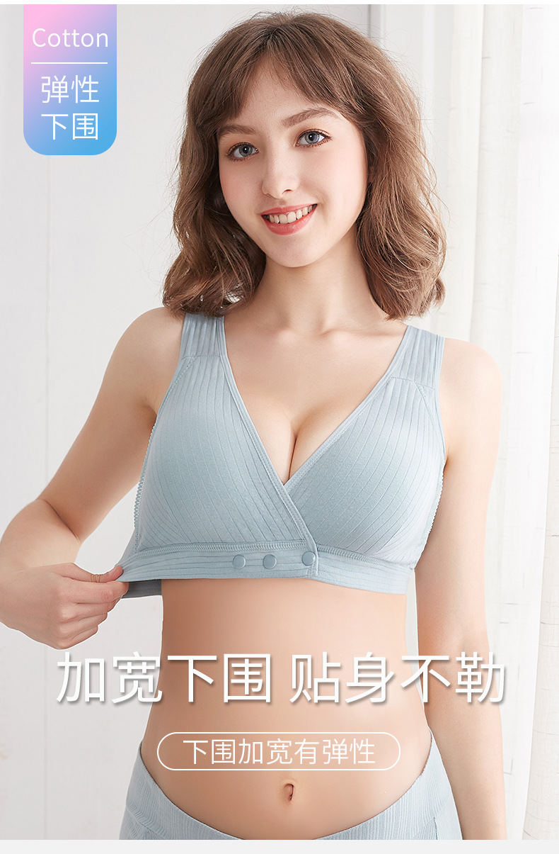 南极人哺乳文胸内衣夏季薄款聚拢防下垂孕妇文胸怀孕期纯棉背心式前扣胸罩女W238