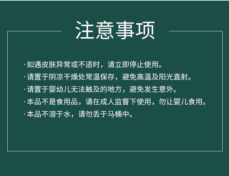 一次性便携装牛油果卸妆湿巾温和无刺激脸部深层清洁