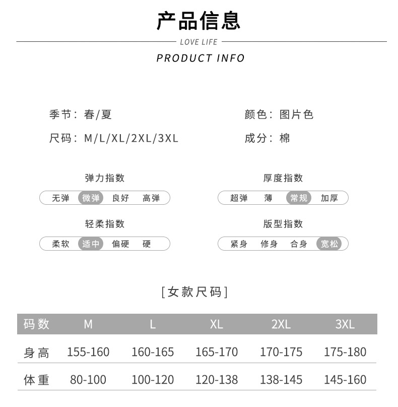 新款短袖睡衣女士夏季 棉质家居服春夏短裤情侣休闲宽松两件套装