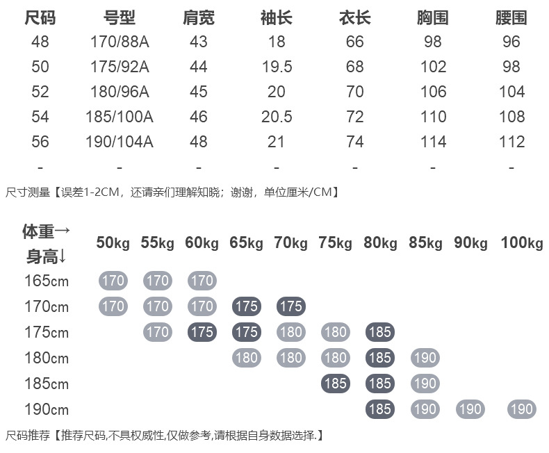 桑蚕丝夏季2022新款男士翻领T恤潮流宽松商务休闲纯色polo衫