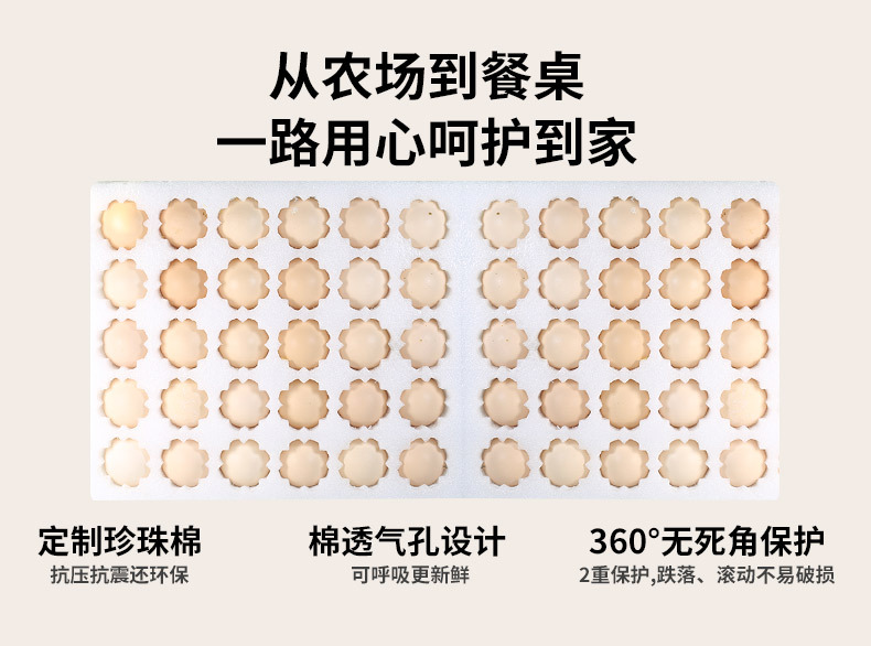30枚散养土鸡蛋 营养鸡蛋农家五谷鲜鸡蛋现捡现发