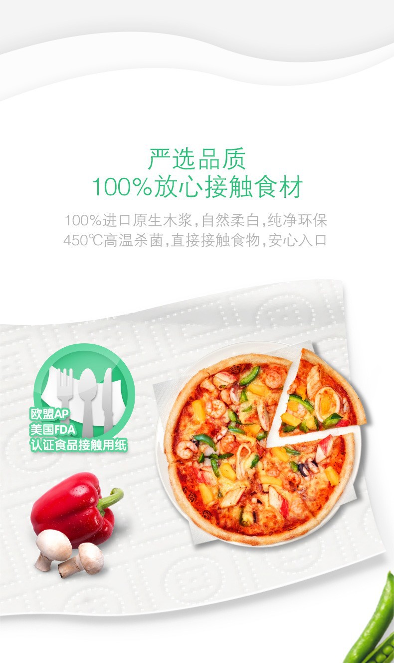 心相印心相印抽纸/厨房用纸 70抽*12包纸巾 整箱售卖（食品接触级 吸油吸水 厚实 新老包装随机发货）