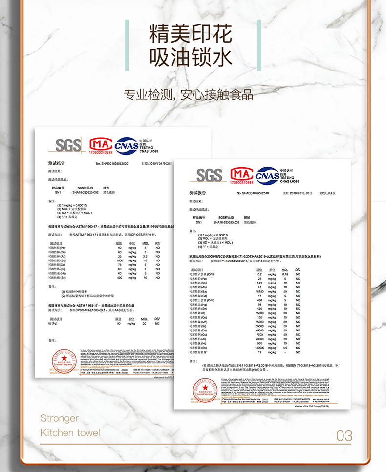 心相印 心相印厨房卷纸吸水吸油纸巾厨房用纸擦手纸75节*8卷整箱