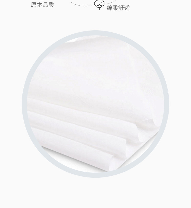 14卷家用卫生纸巾散装卷原生木浆卷纸卫生纸家用实惠装纸巾